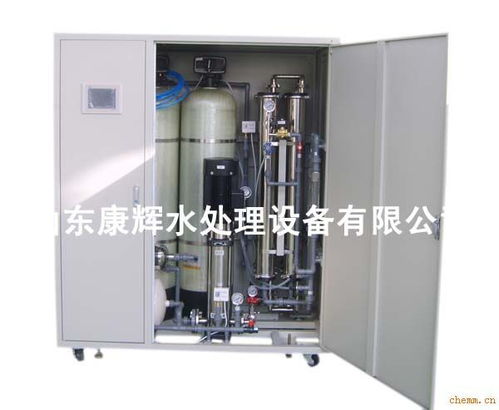 山东医用水处理设备
