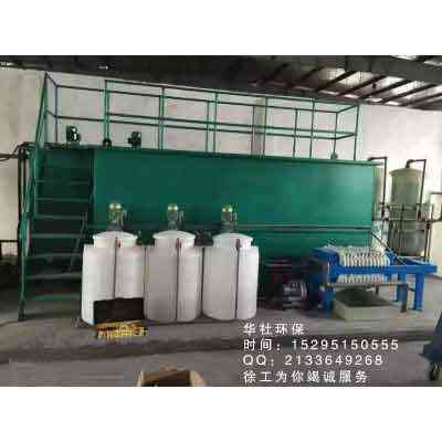 福建印染厂污水处理设备华社供应