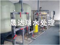 反渗透设备$反渗透膜元件[供应]_原水处理设备_世界工厂网中国产品信息库