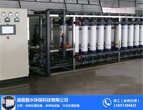 纯净水处理设备公司 智水环保 雨花区纯净水处理设备